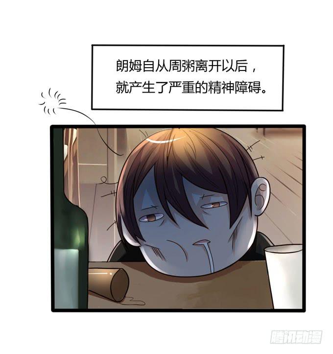 后会有期42