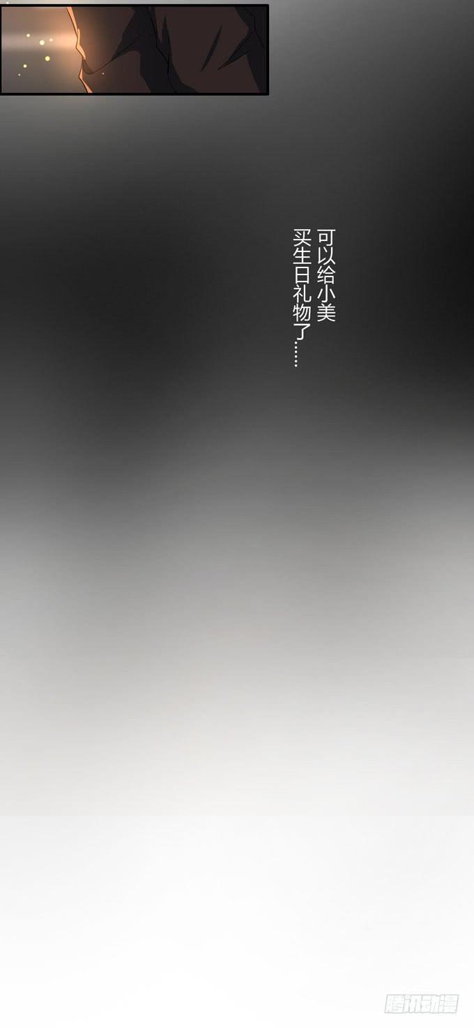 屁九的差距43