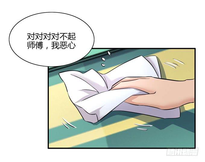 路费问题1