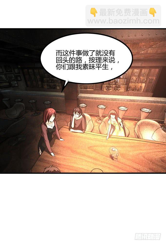 复仇者联盟53