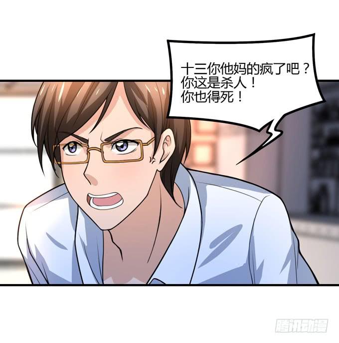你爱她吗76