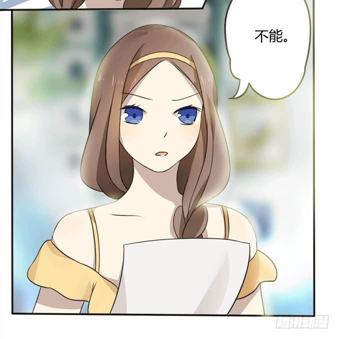 惊鸿一瞥27
