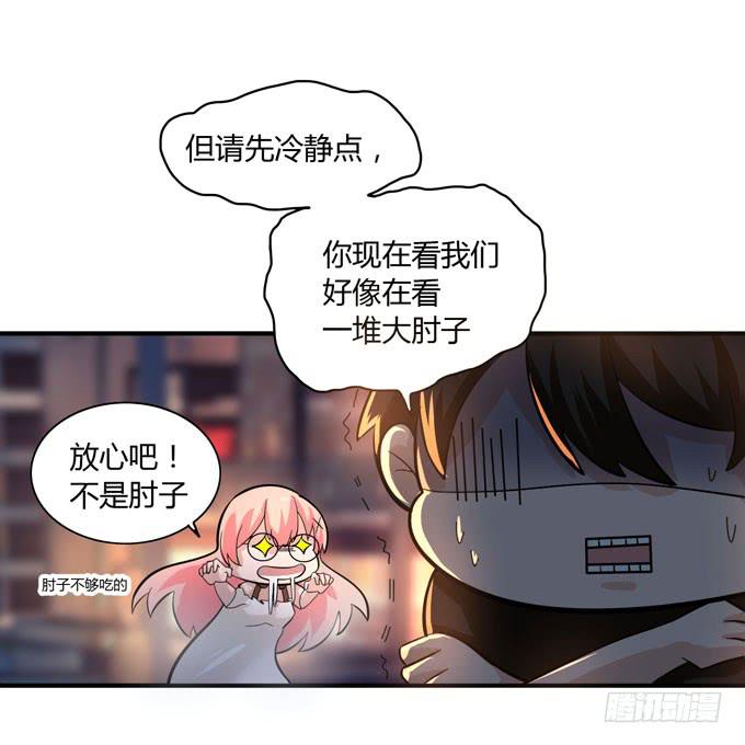 屁九的差距3