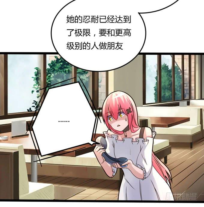 后会有期62