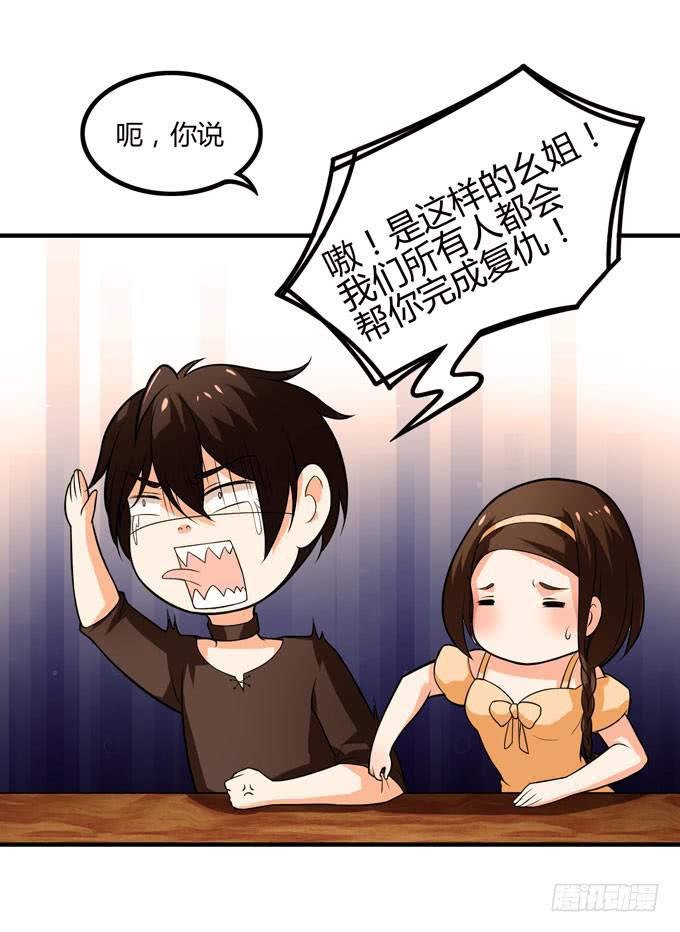 复仇者联盟60