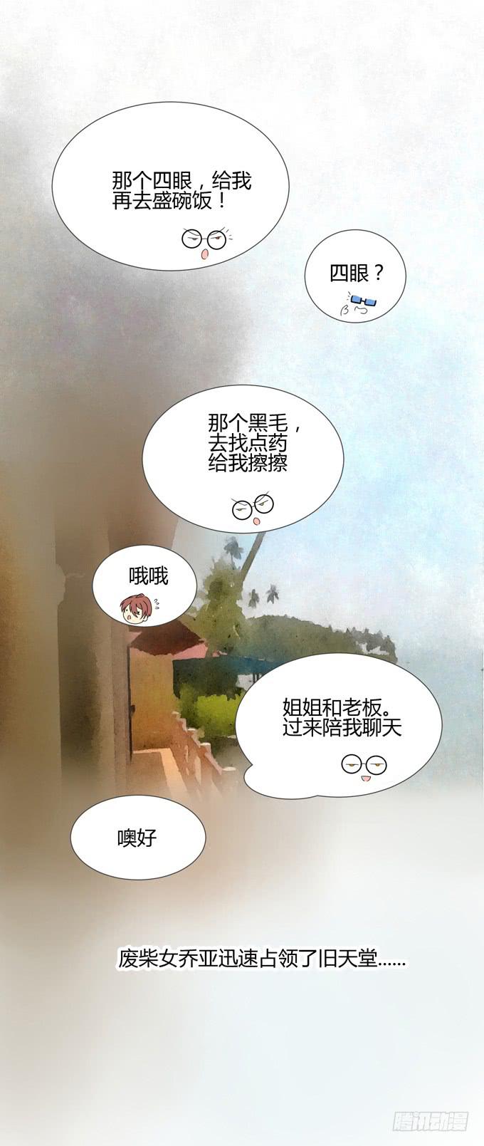 乔亚到货50