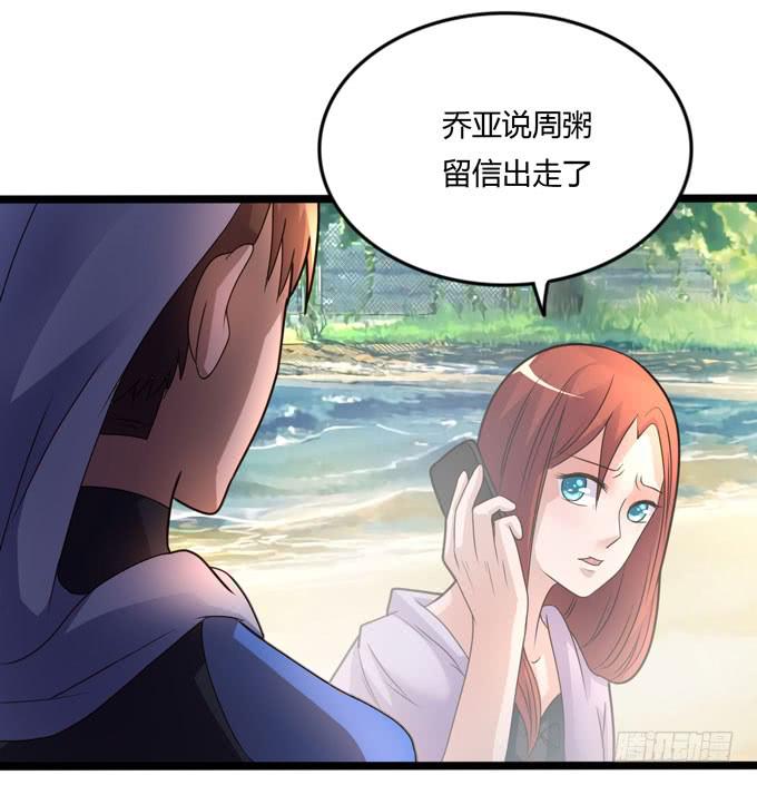 后会有期60