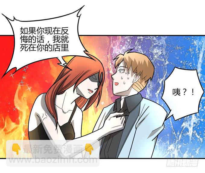复仇者联盟23