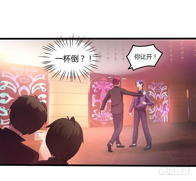 退场3