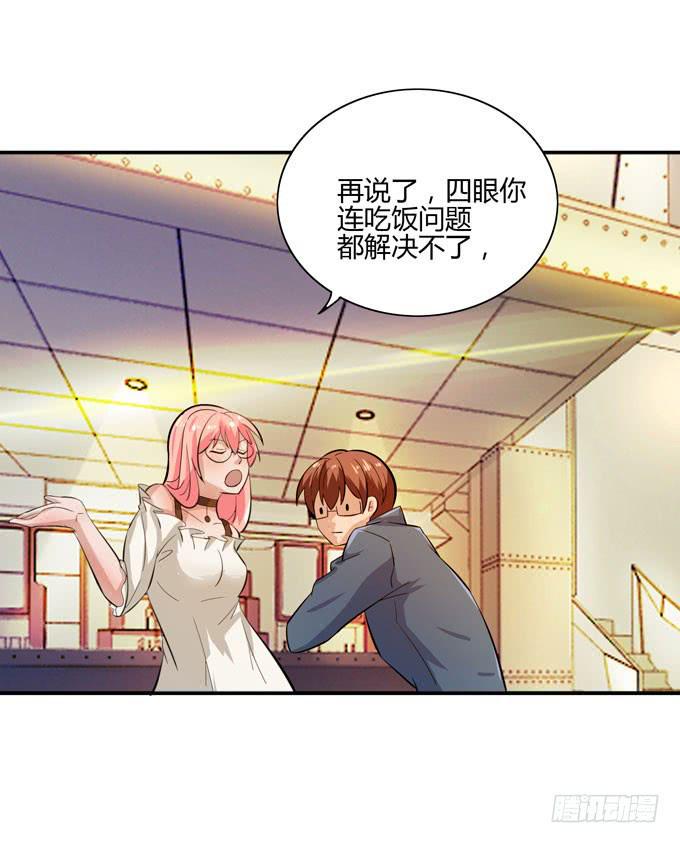 消失的屁九8