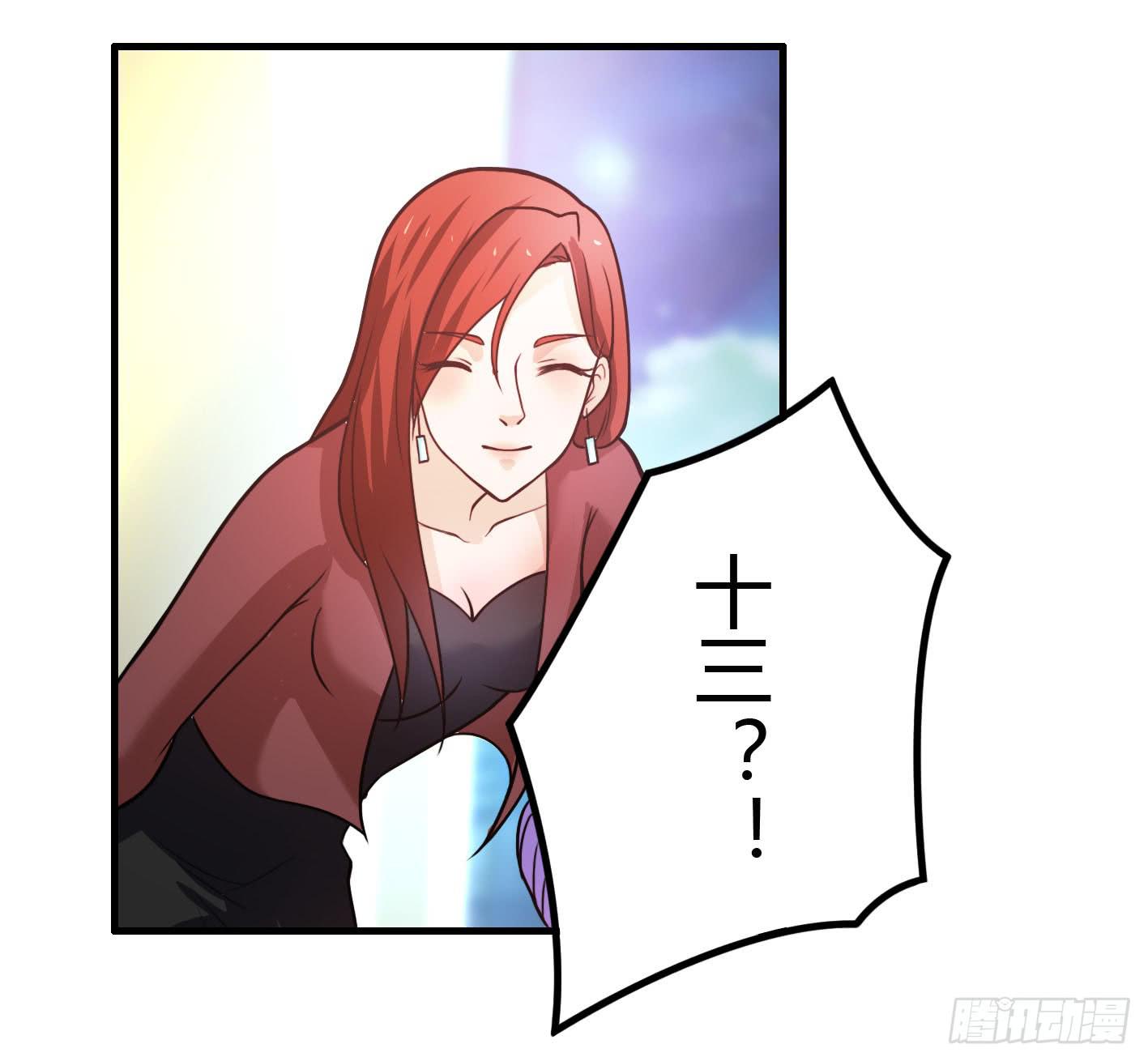 致命约会47