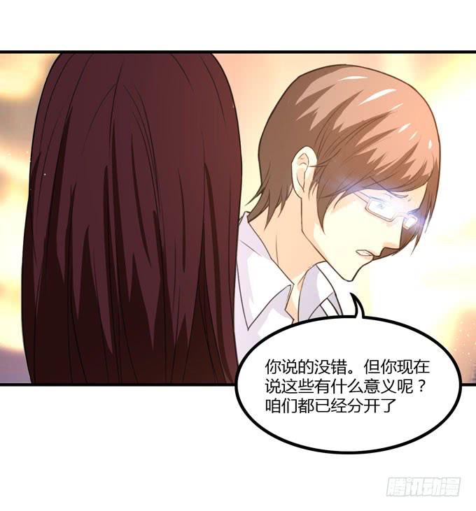 你爱她吗14