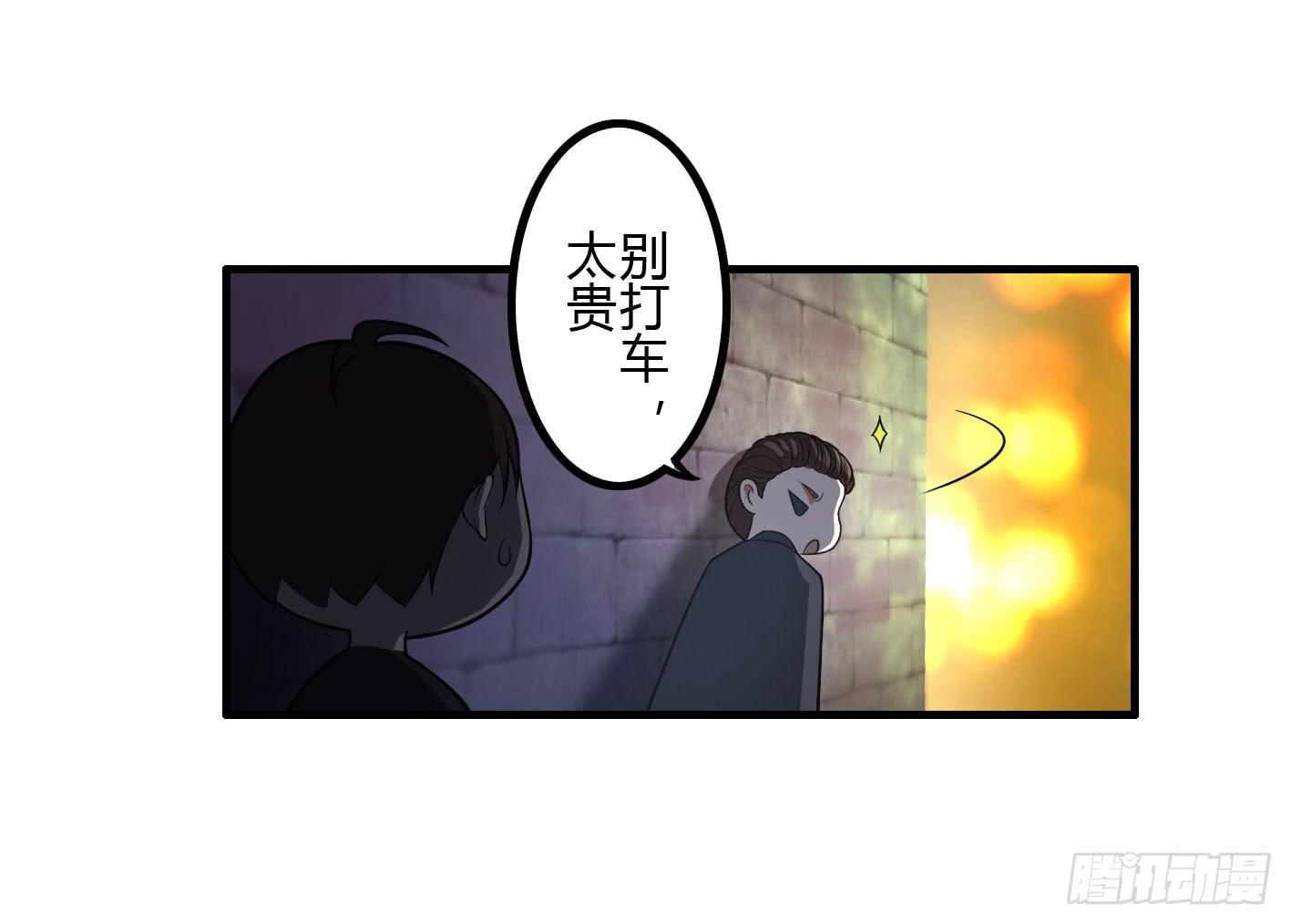致命约会0