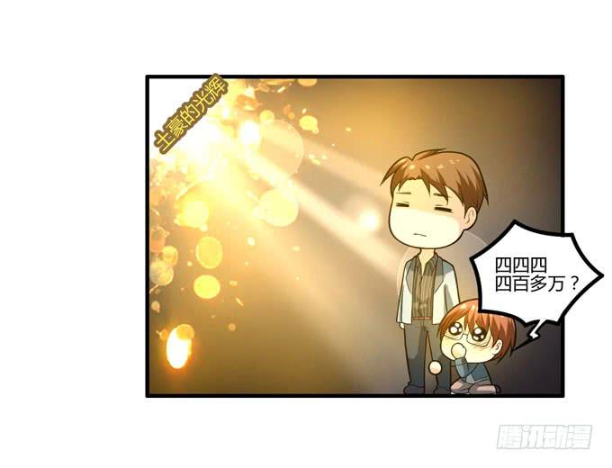 复仇者联盟30