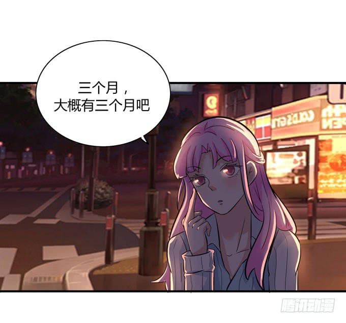 屁九的差距20