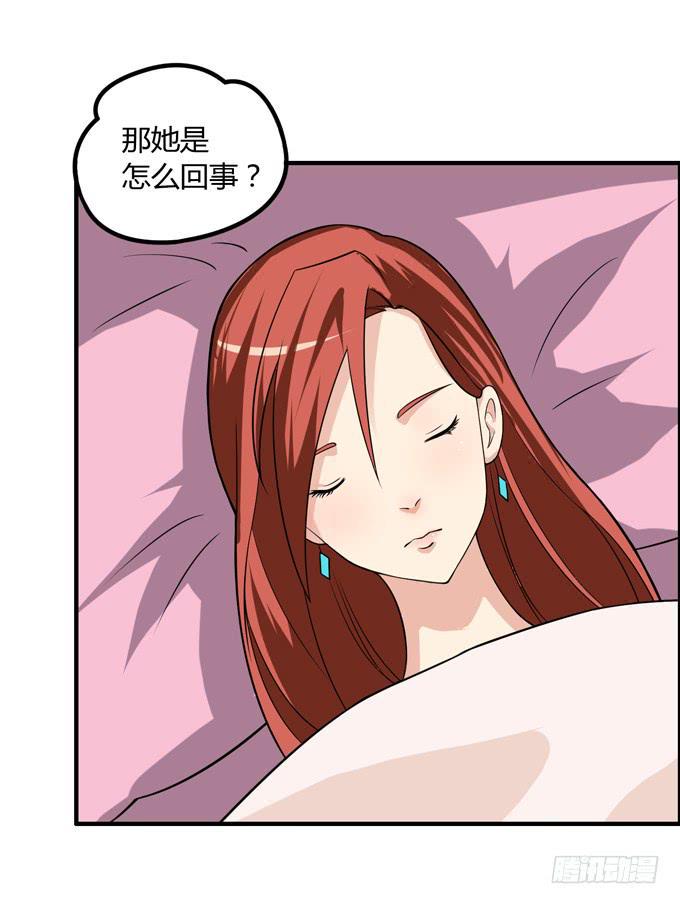 烈女十三幺15