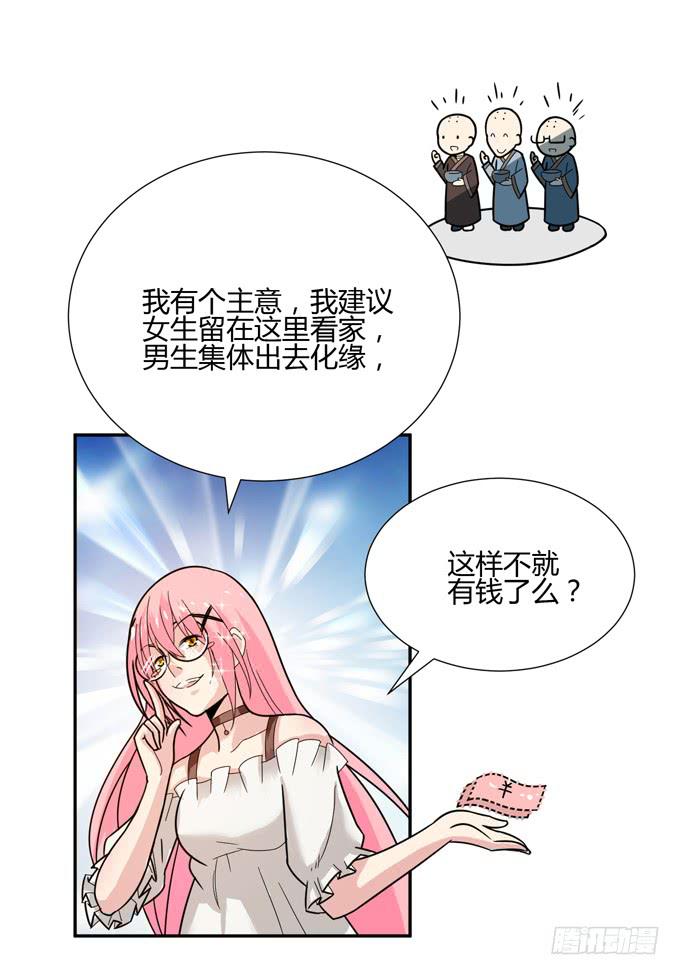 乔亚到货76