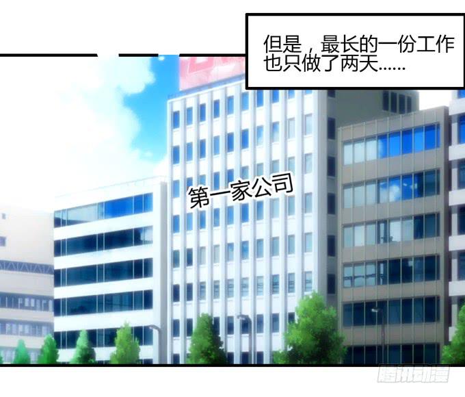 乔亚49