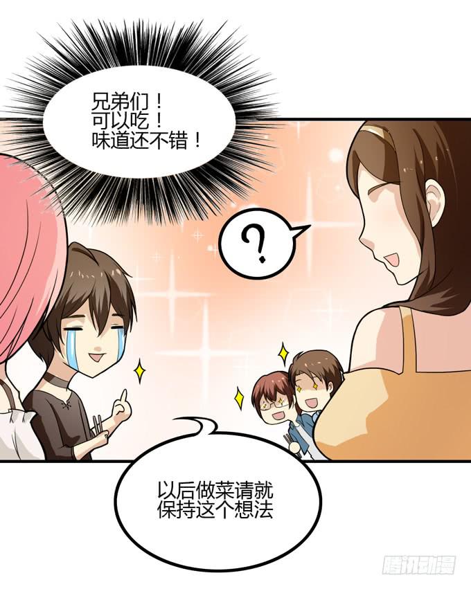 自己动手30