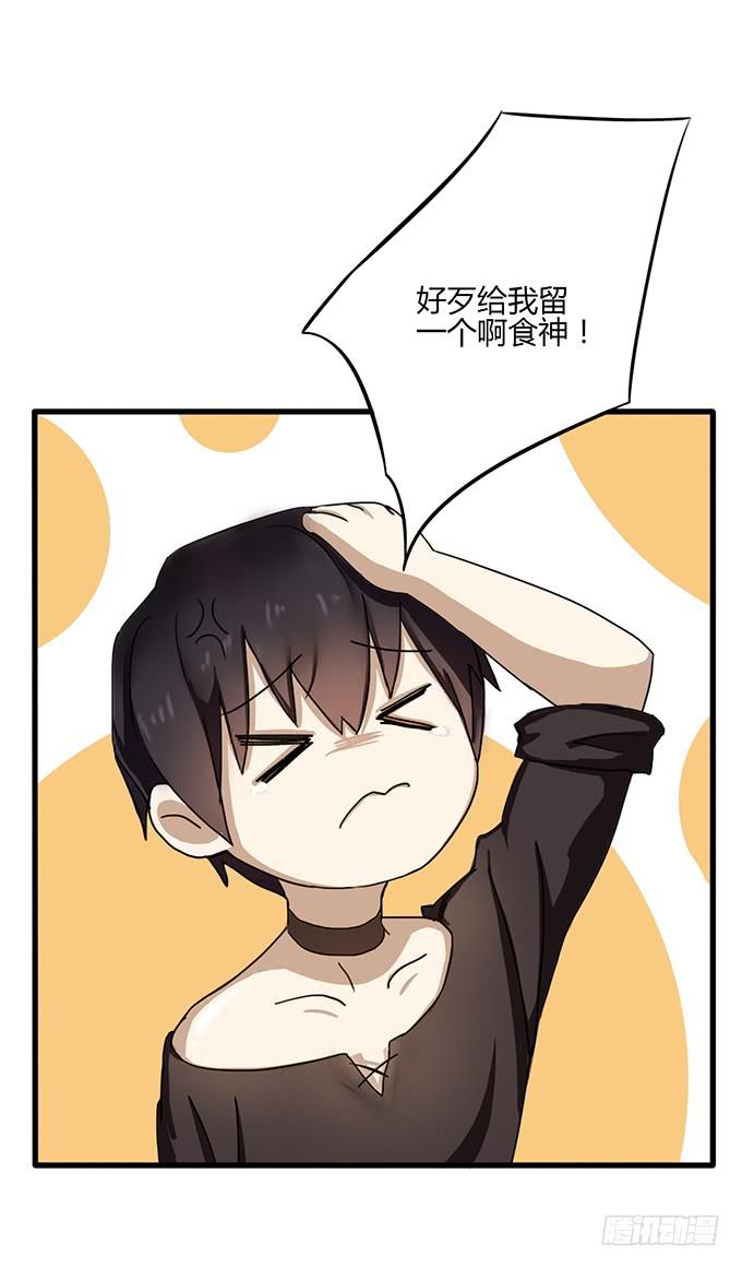 旧天堂的故事1