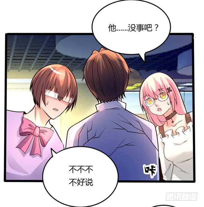 后会有期3
