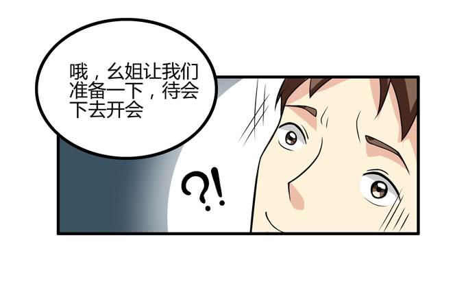 复仇者联盟46