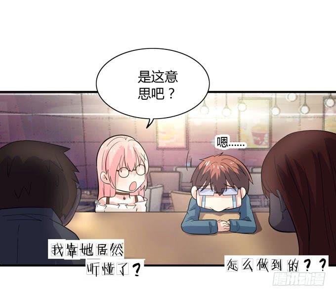屁九的差距85