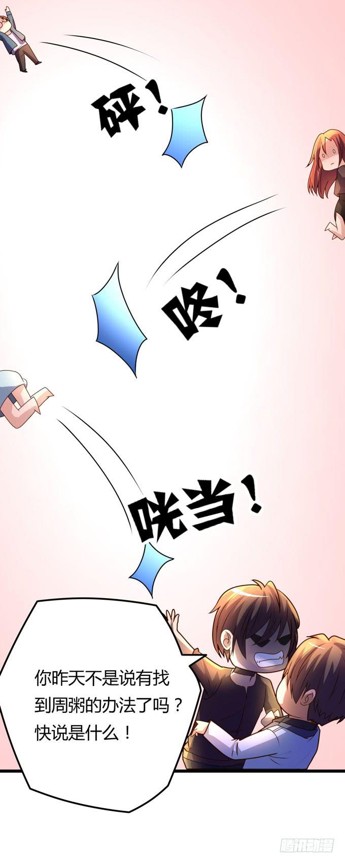 终章25