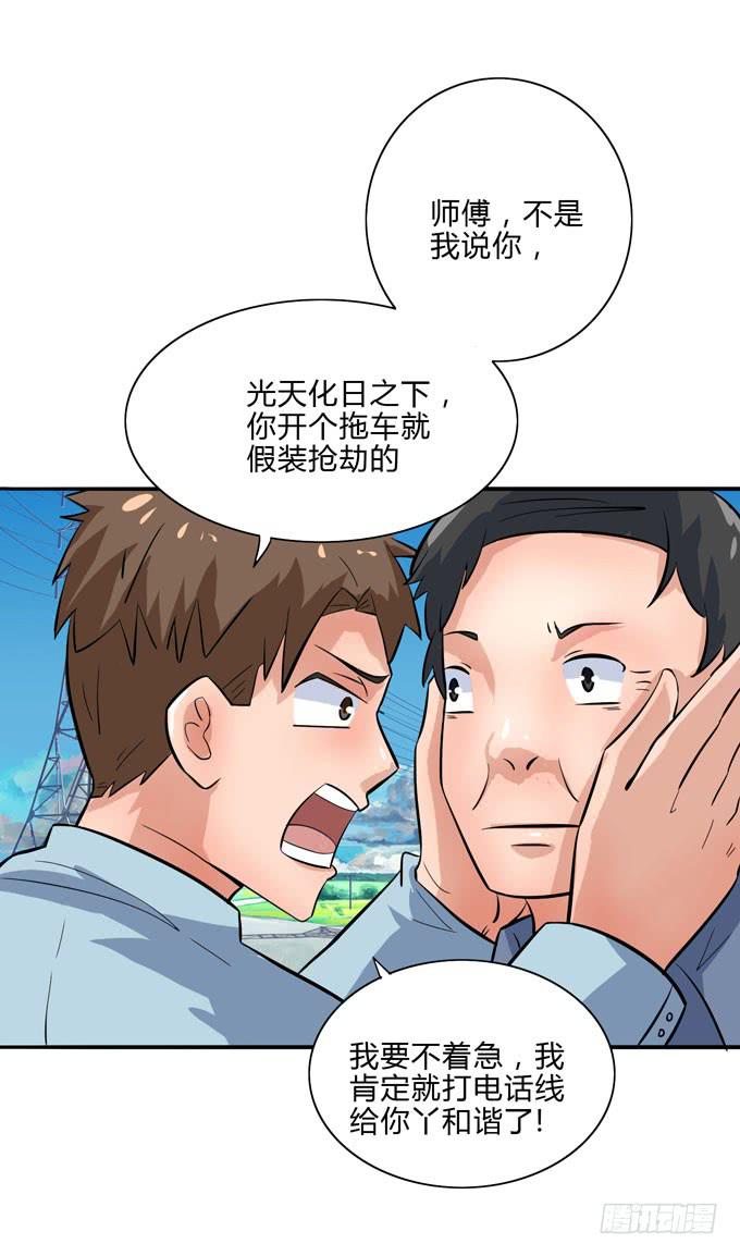 又见阿美12