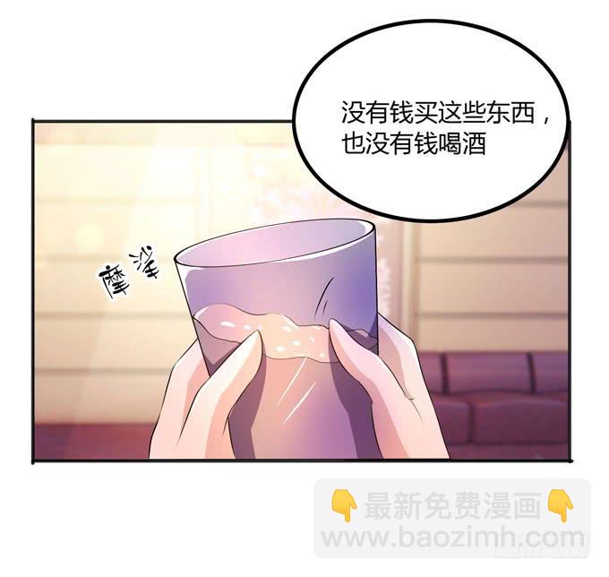 退场29