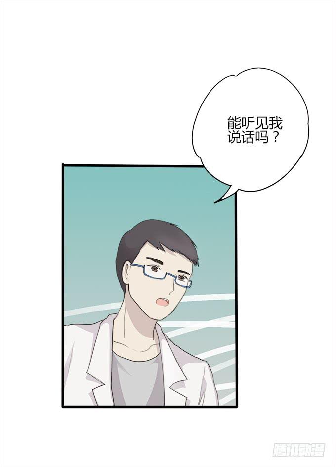 童话幻灭74