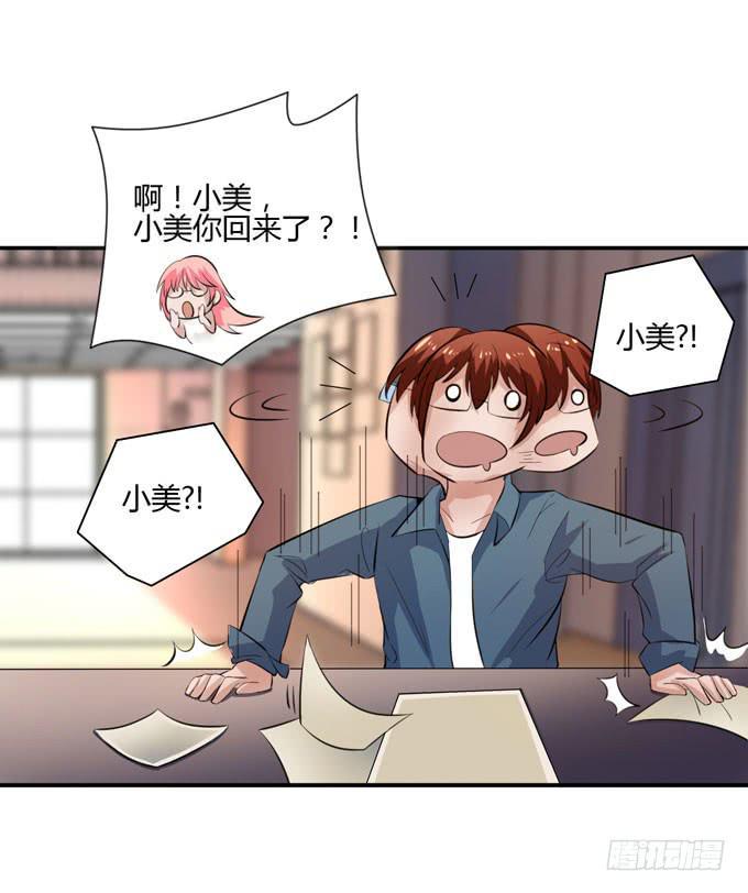 消失的屁九6
