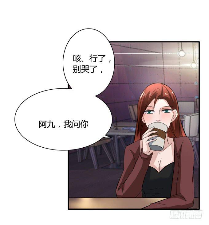 屁九的差距89