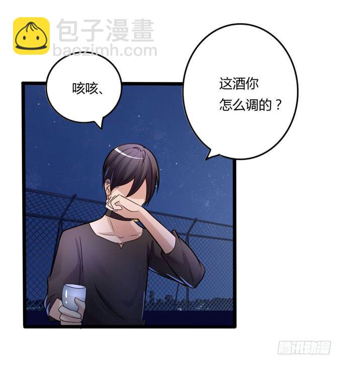 后会有期80