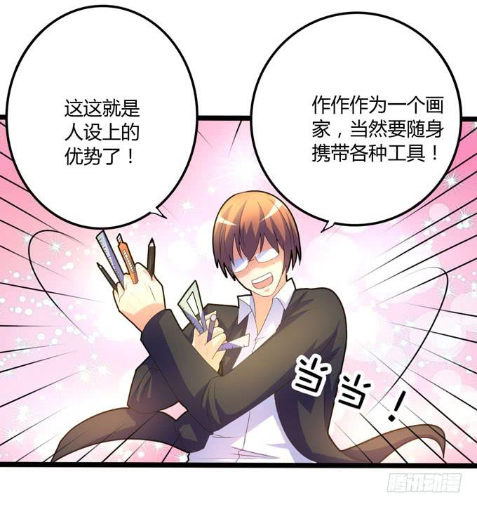 圆满68