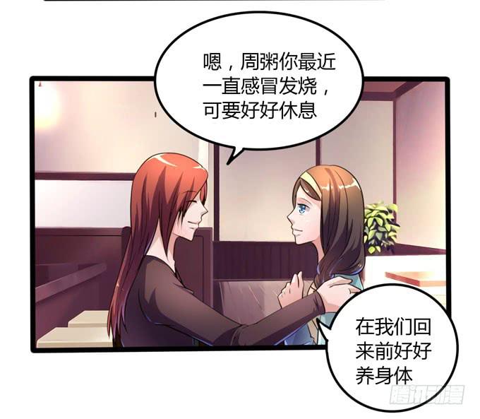 新生80