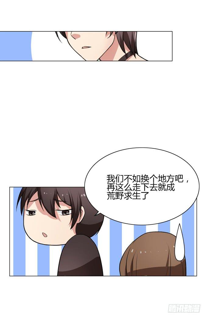 停止营业29
