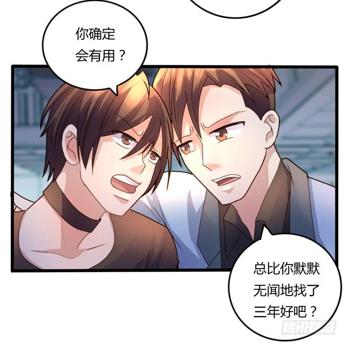 终章37