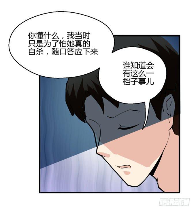复仇者联盟41