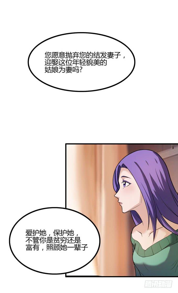 你爱她吗43