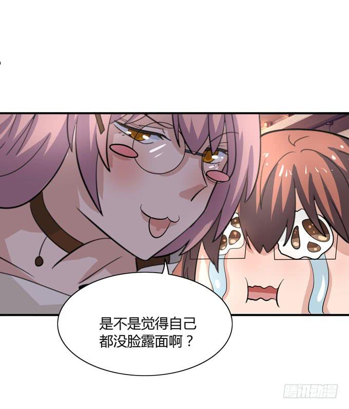 屁九的差距87
