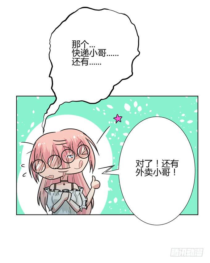 包邮哦亲14