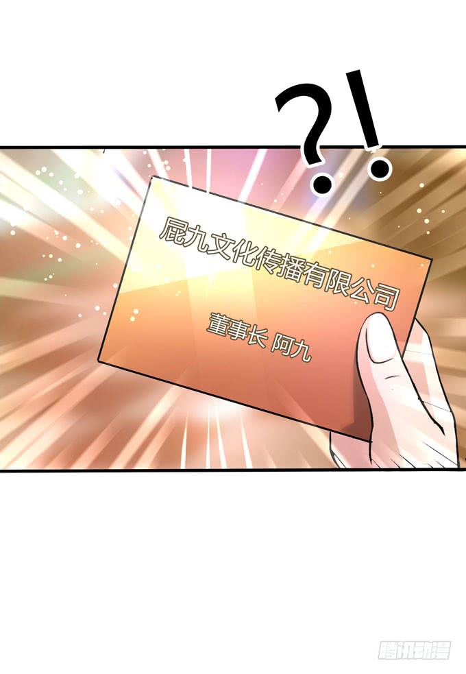 九哥62