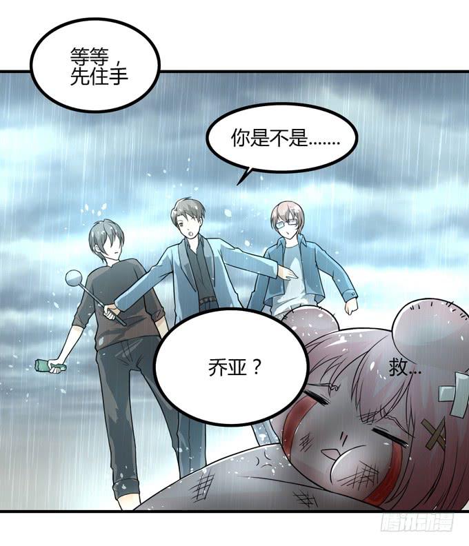 乔亚到货32