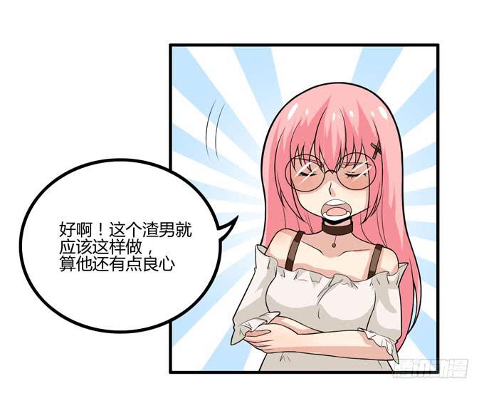 复仇者联盟10
