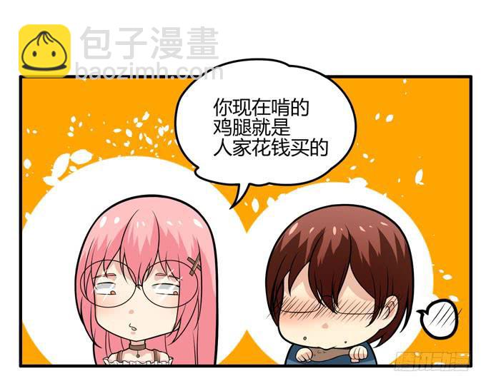复仇者联盟44