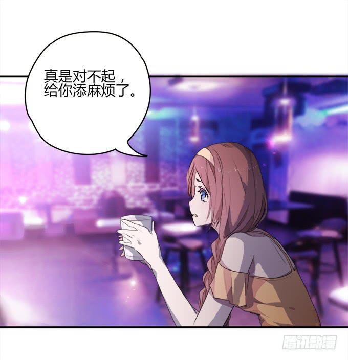 童话幻灭27