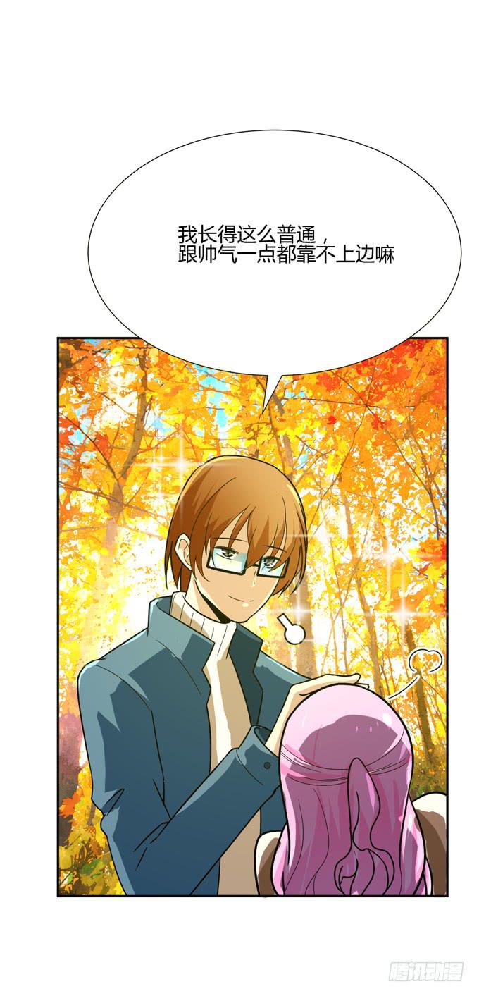 失败的漫画家63