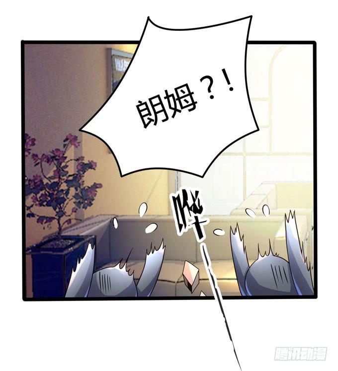 后会有期6