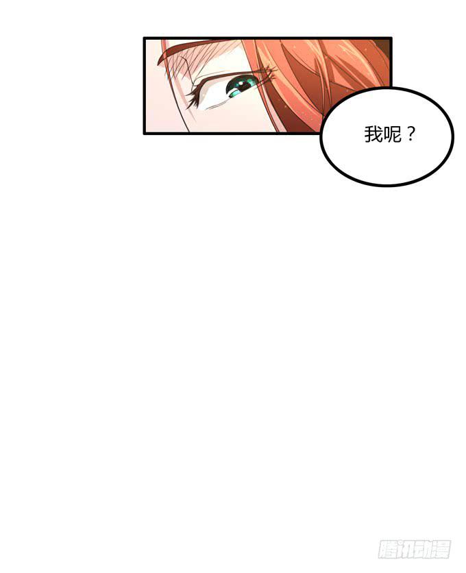 你爱她吗23